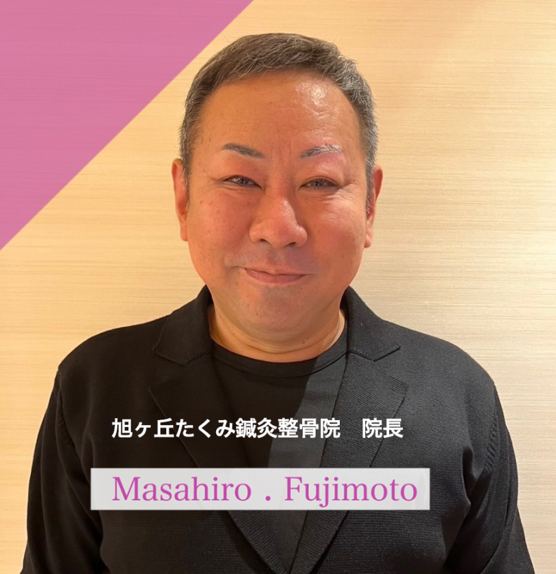 代表　藤本昌弘